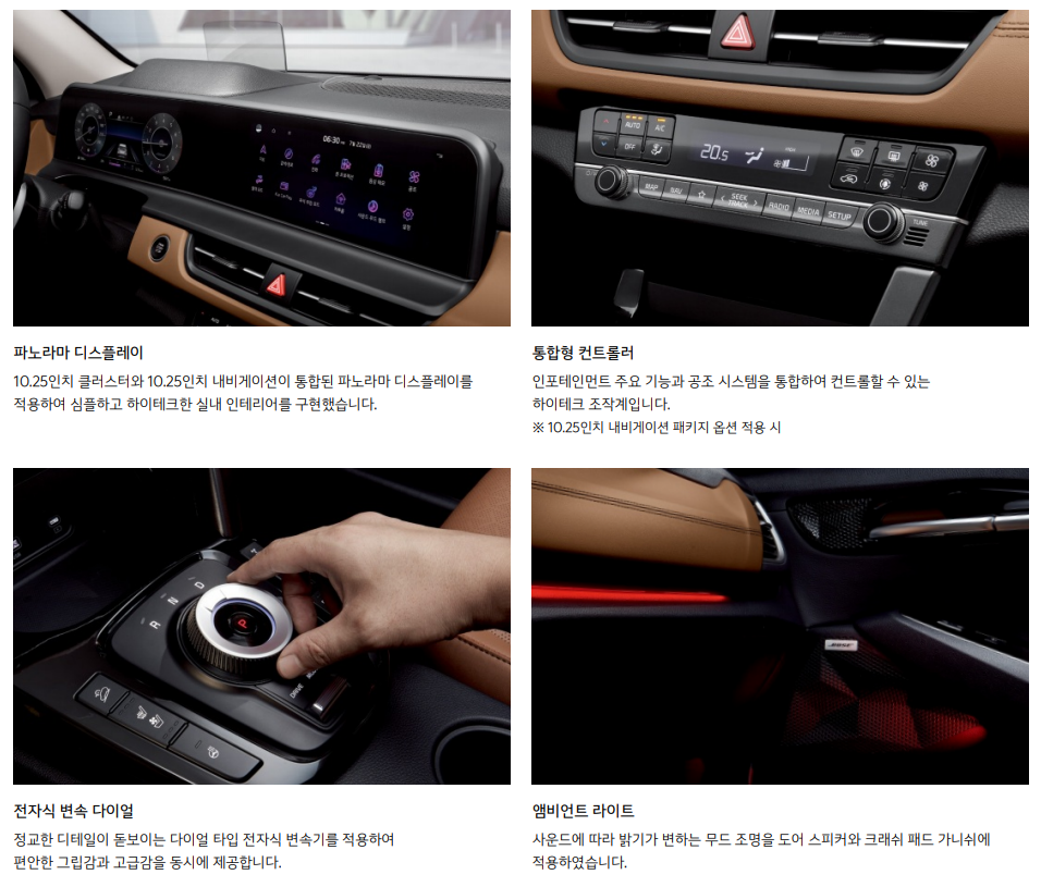 2025 셀토스 정보 제원 가격 포토 중고시세 오너평가 정비주기 모델 비교