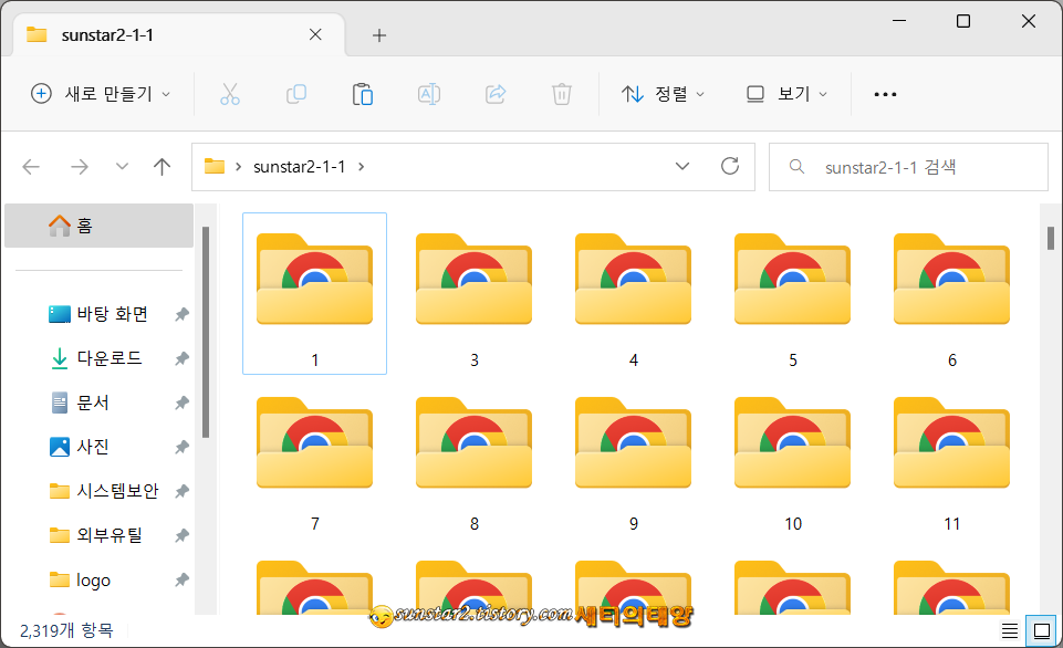 티스토리 블로그 데이터 백업하기_7