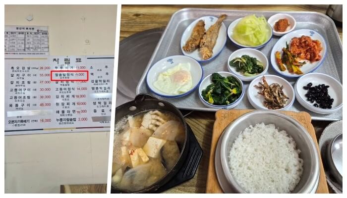 제주 혼자 여행