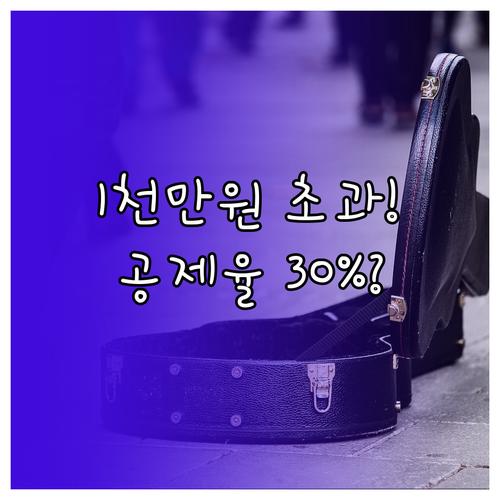 연말정산 기부금 공제 1천만원 초과 ..