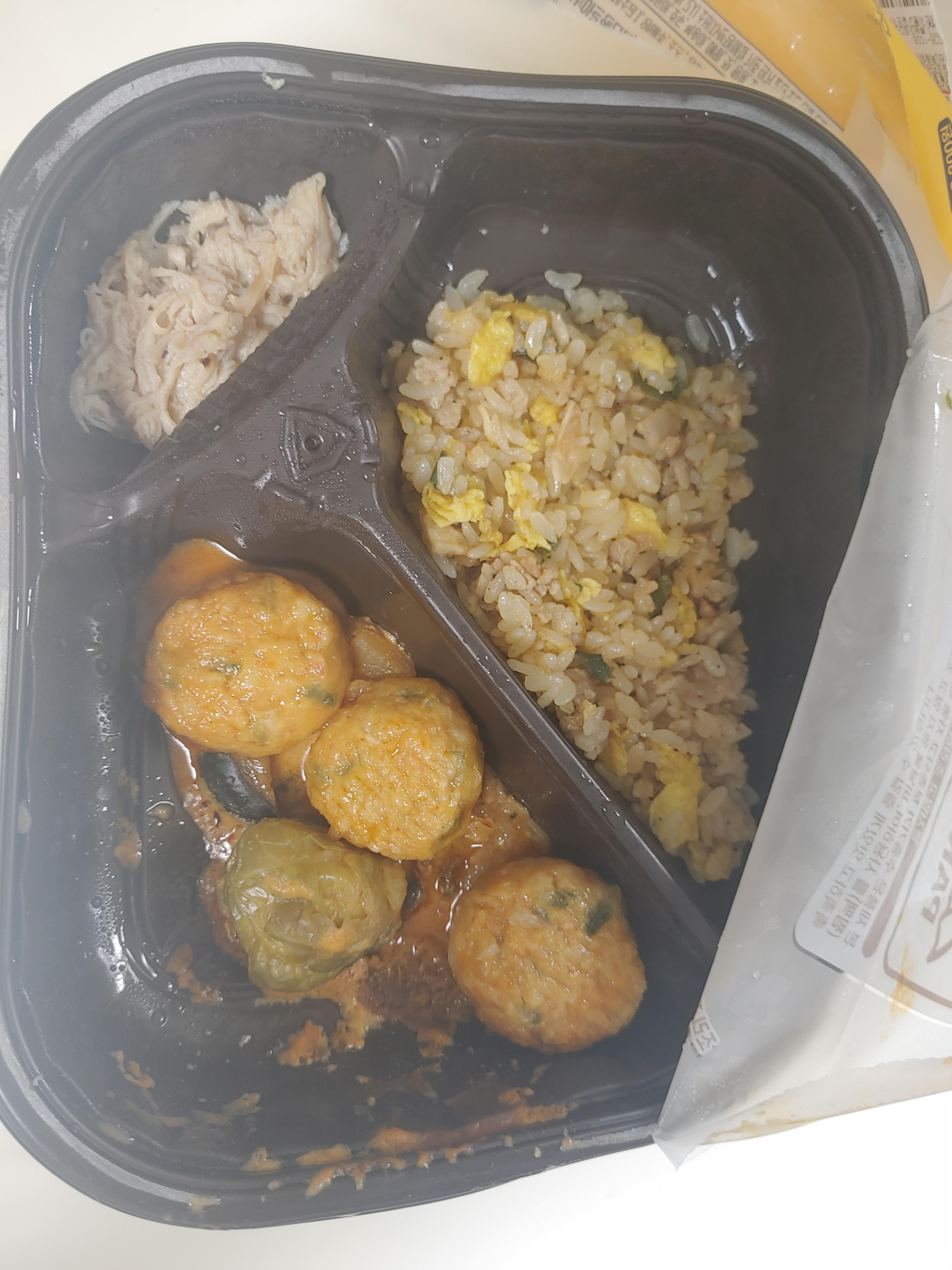 맛있닭 다이어트 도시락 황금볶음밥&굴림만두 김치