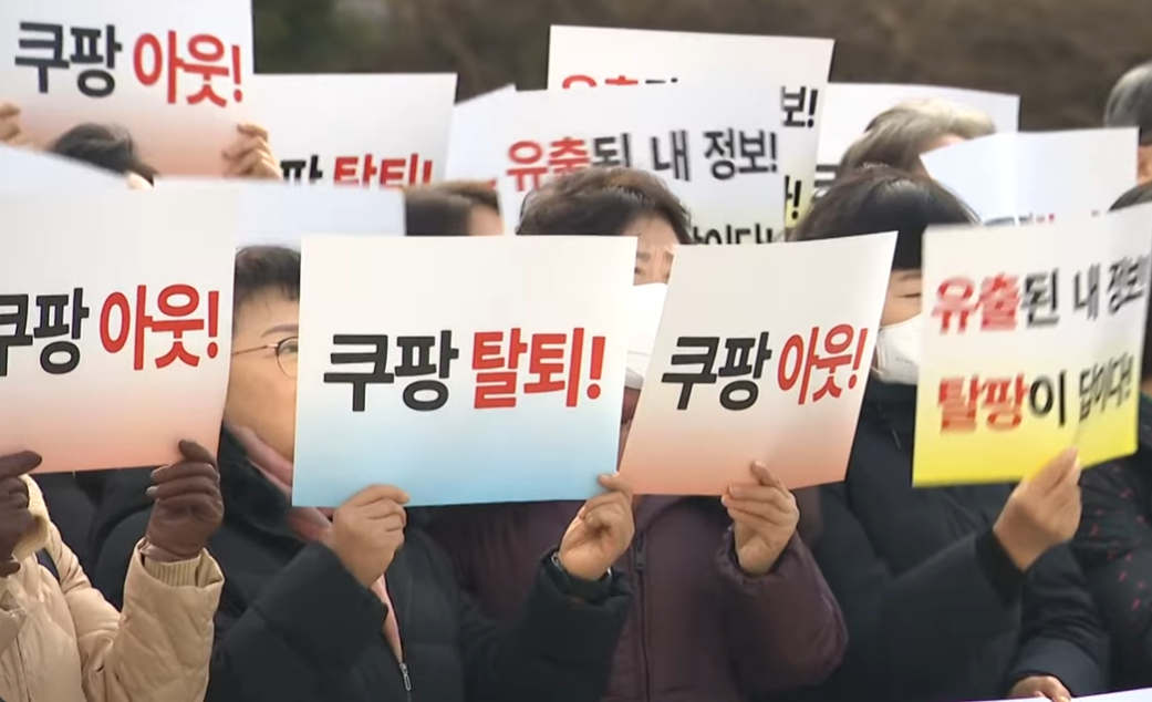 소비자단체