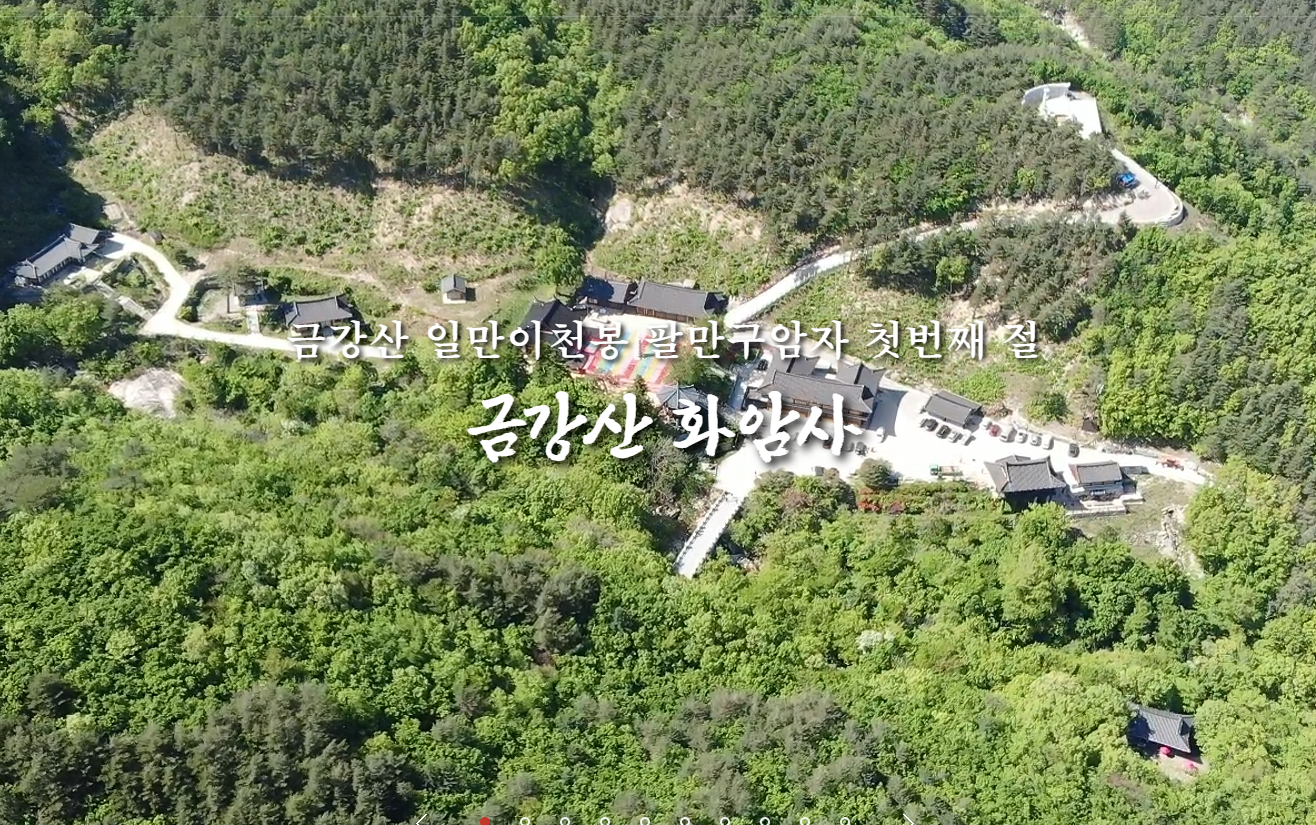 왕과 사는 남자