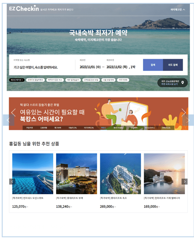 청년복지포인트