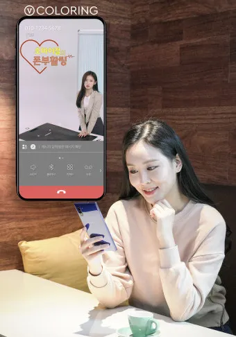 휴대폰 컬러링 설정하는 방법 총정리_14