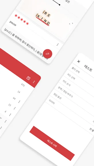 영어단어 외우기 암기 잘하는법-11 영어단어 외우기 암기 잘하는법-11
