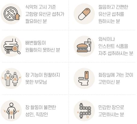 듀오락 유산균