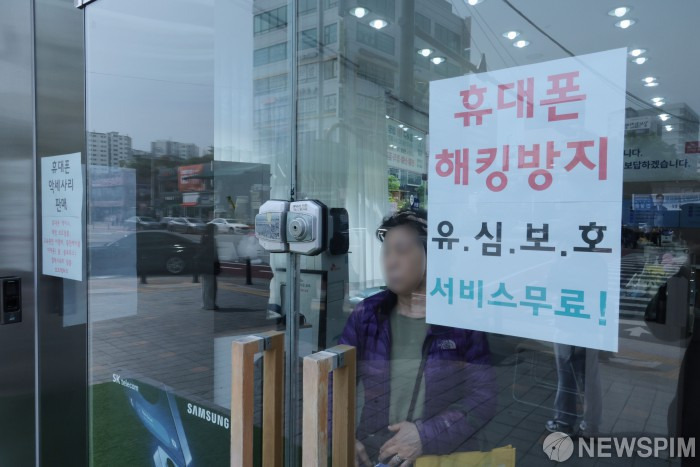 해킹-대응-조치