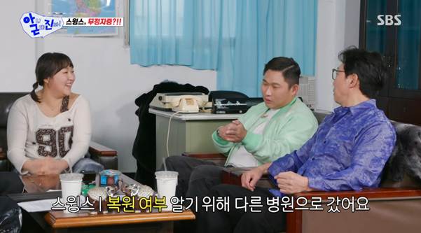 공중화장실 변태가 될 뻔한 스윙스.jpg | 인스티즈