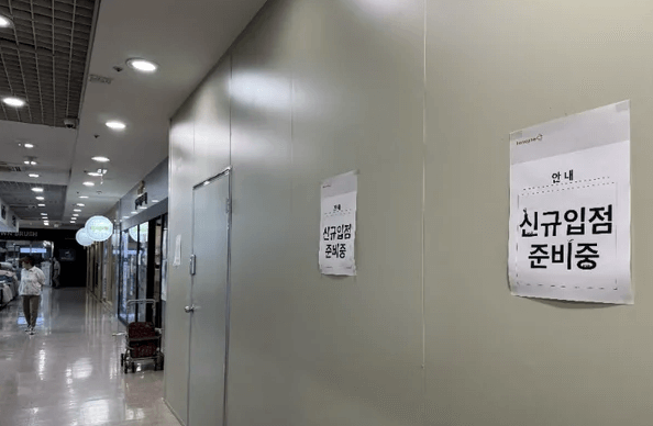 폐점 앞둔 홈플러스&hellip; 점주들 &ldquo;정리비만 억대&rdquo;