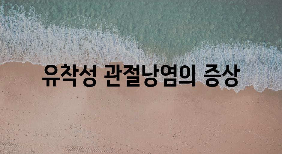 샘플 (85)