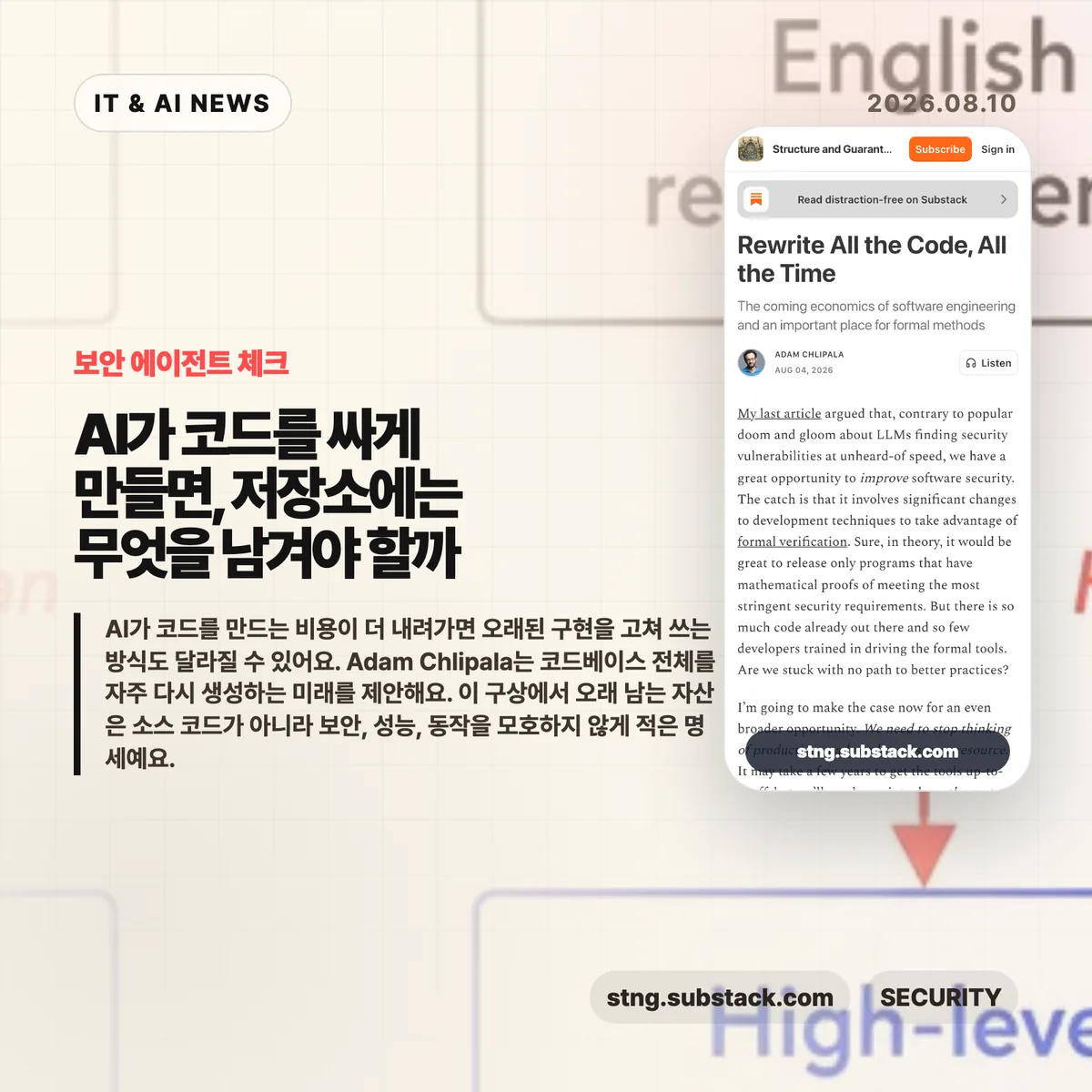 IT & AI 뉴스 썸네일