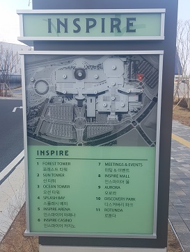 안내도