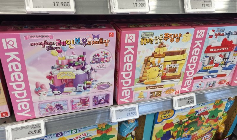 키플레이 디저트샵