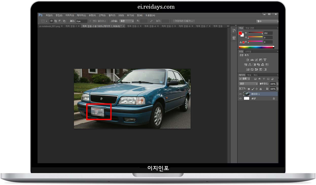 포토샵 모자이크 사용 방법