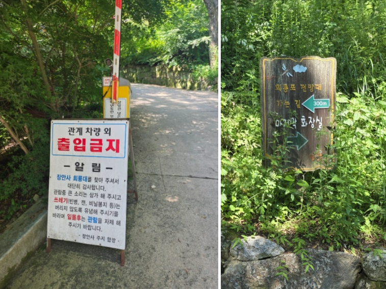 [6월 예천] 회룡포전망대와 뿅뿅다리 &amp;#124; 육지 속 섬마을&amp;#44; 6살 아이와 함께한 가족 나들이
