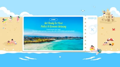 놀유니버스 여름휴가 계획