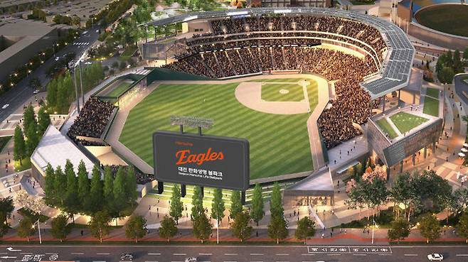 대전한화생명이글스파크