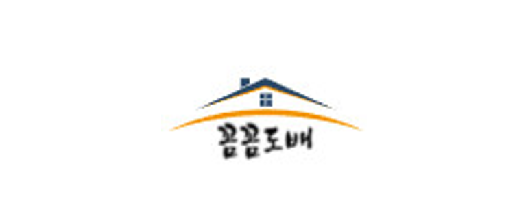 부산 남구 도배공사