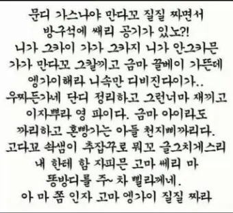 경상도 사투리 입문 부산 대구 말투 차이 비교_12