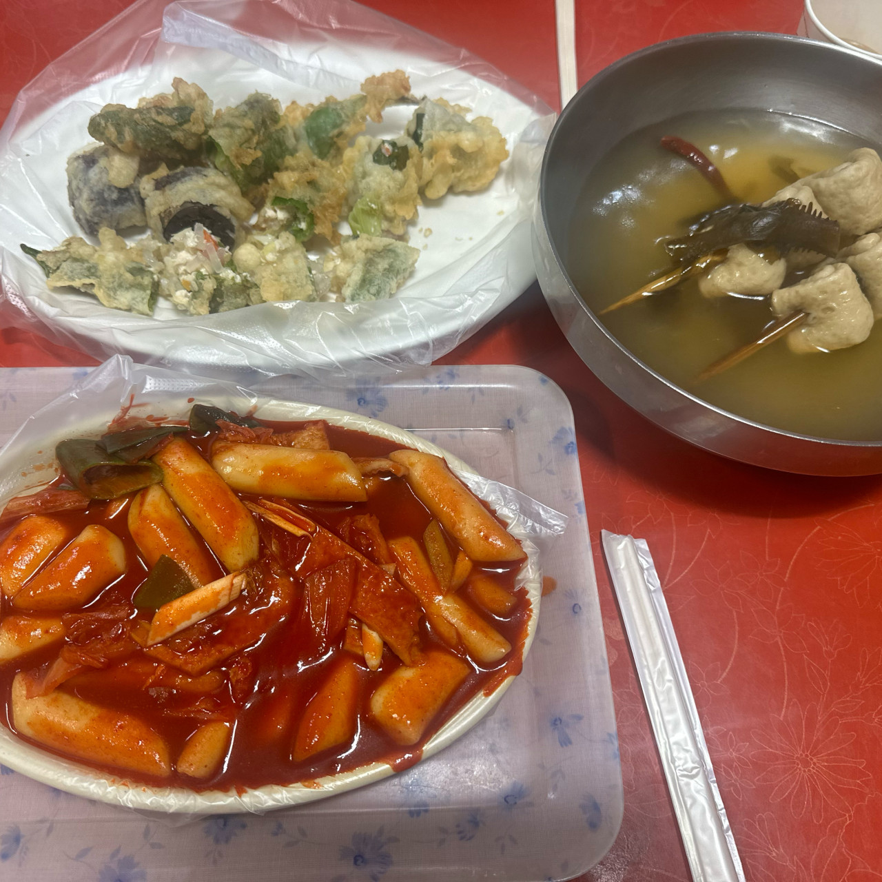 남부떡볶이