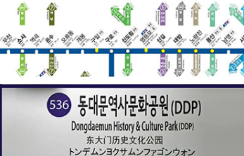 서울 지하철 노선도 크게보기 다운로드(2025년 최신)