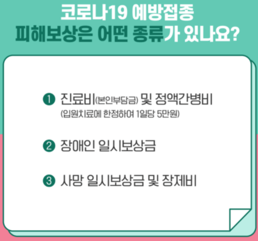 아스트라제네카2차접종시기