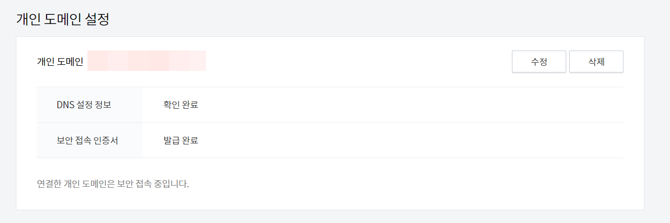 비공개문제해결