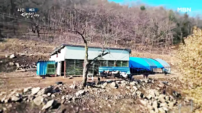 나는-자연인이다-윤택
