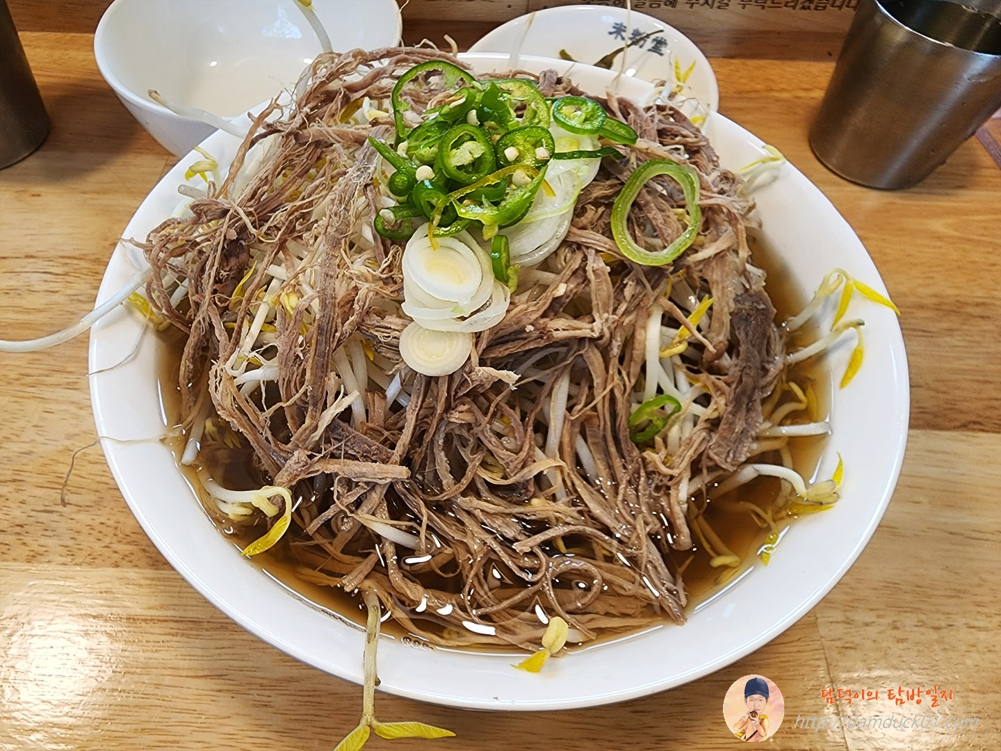 미분당 양지쌀국수