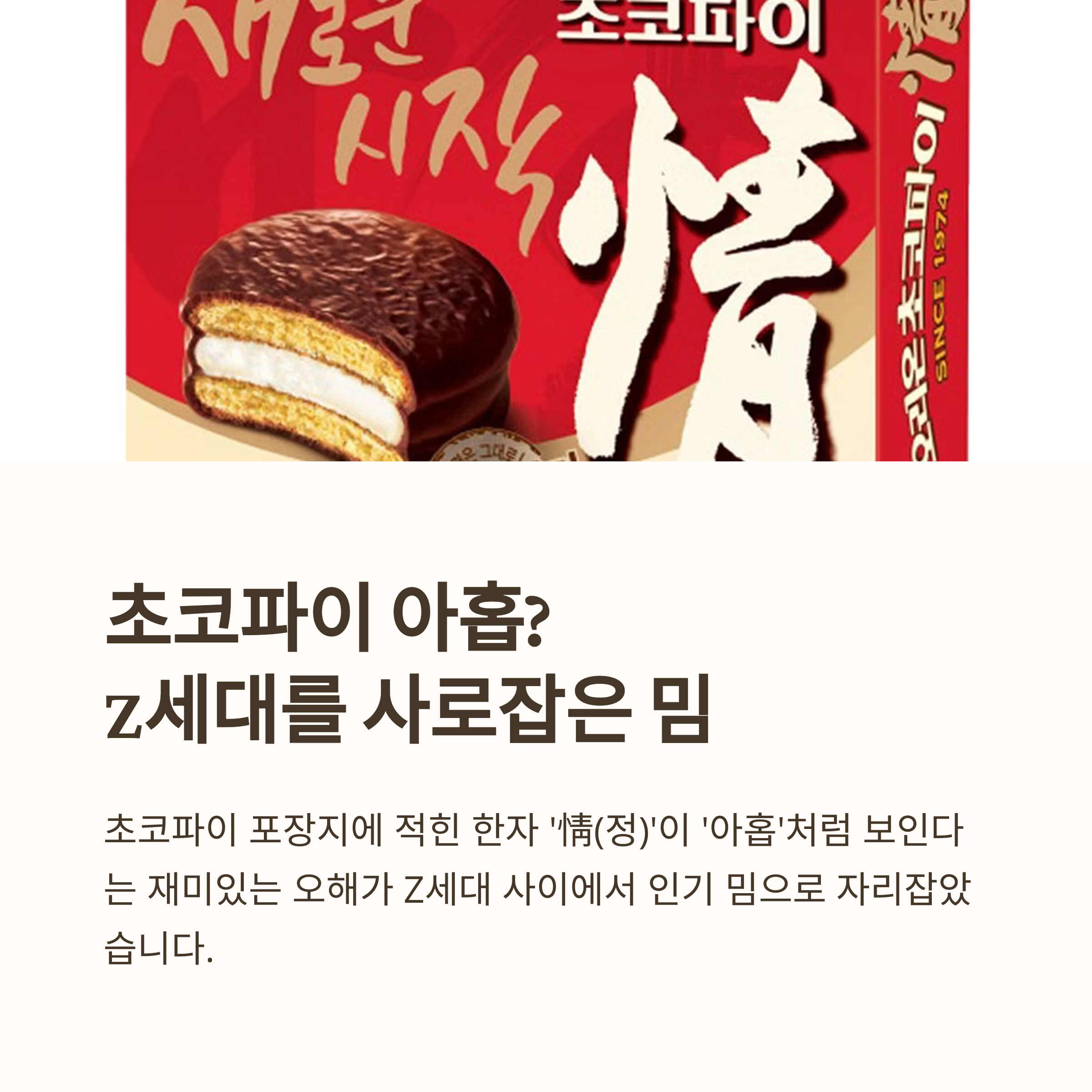 ์ด์ฝํ์ด ์ํ