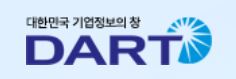 미처분 이익잉여금 줄이는 법