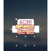 썸네일