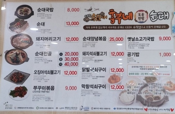 메뉴