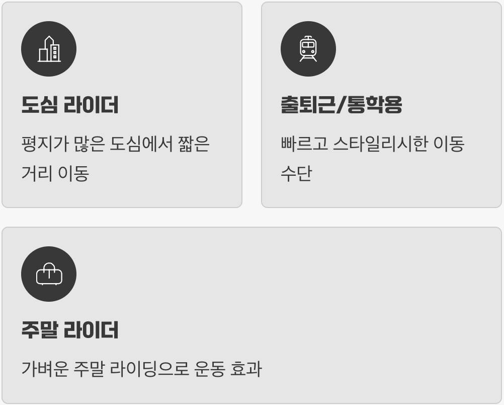 이런 분들에게 추천해요!