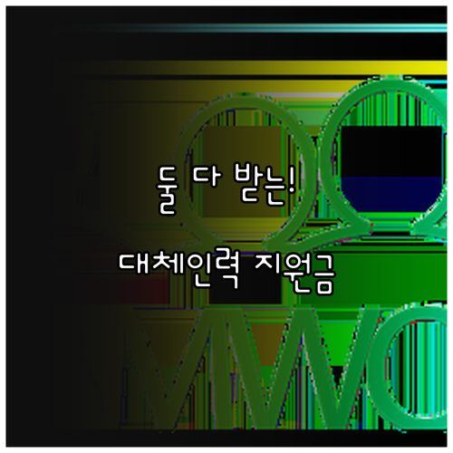 기업과 근로자 모두 받는 육아기 근로..