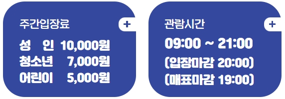 가을여행 전남 순천 명소 순천만 국가정원