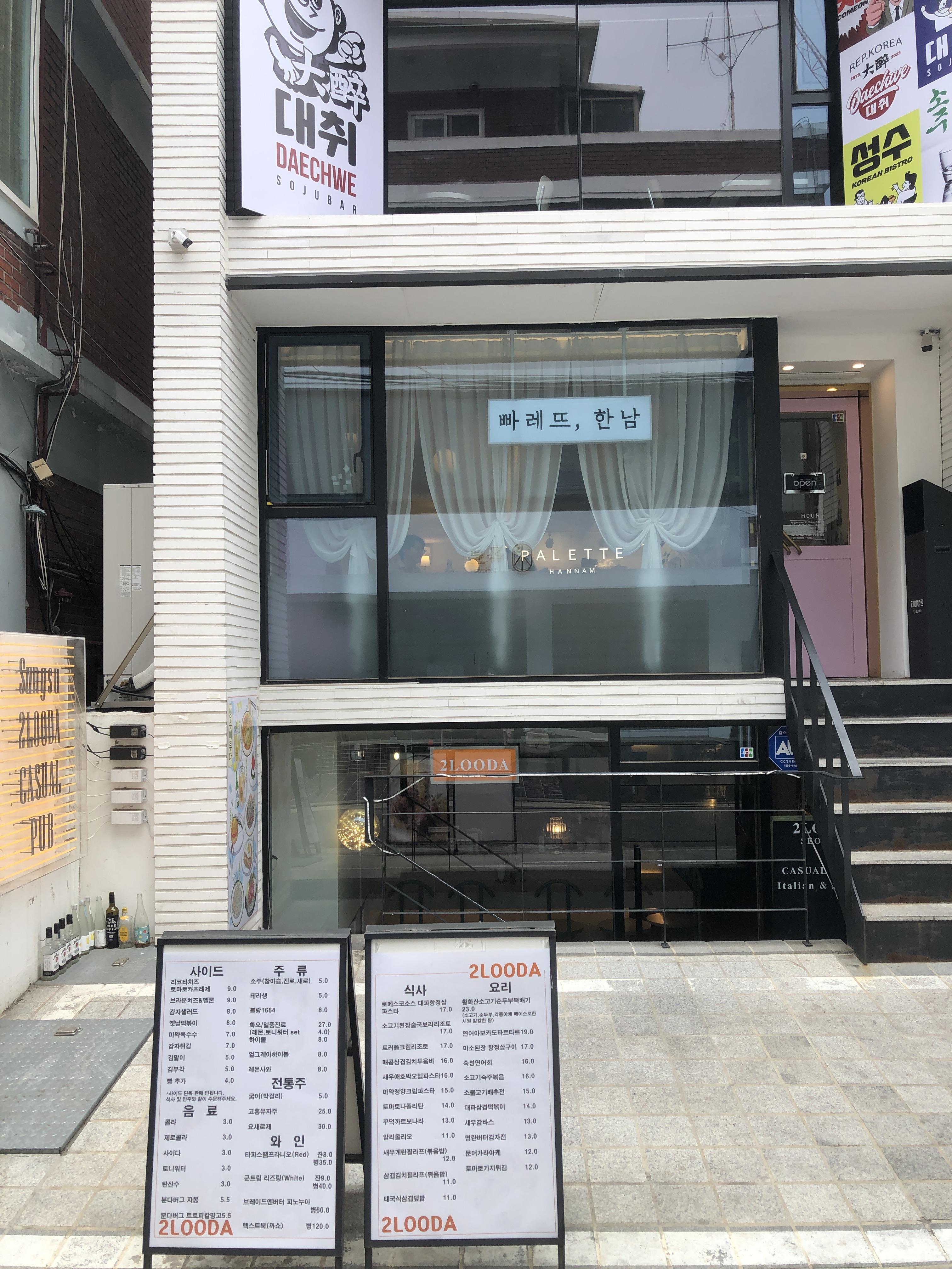 성수역 4번 출구 '연무장길' 산책: 중국 MZ 세대도 반한 성수동 레트로 감성