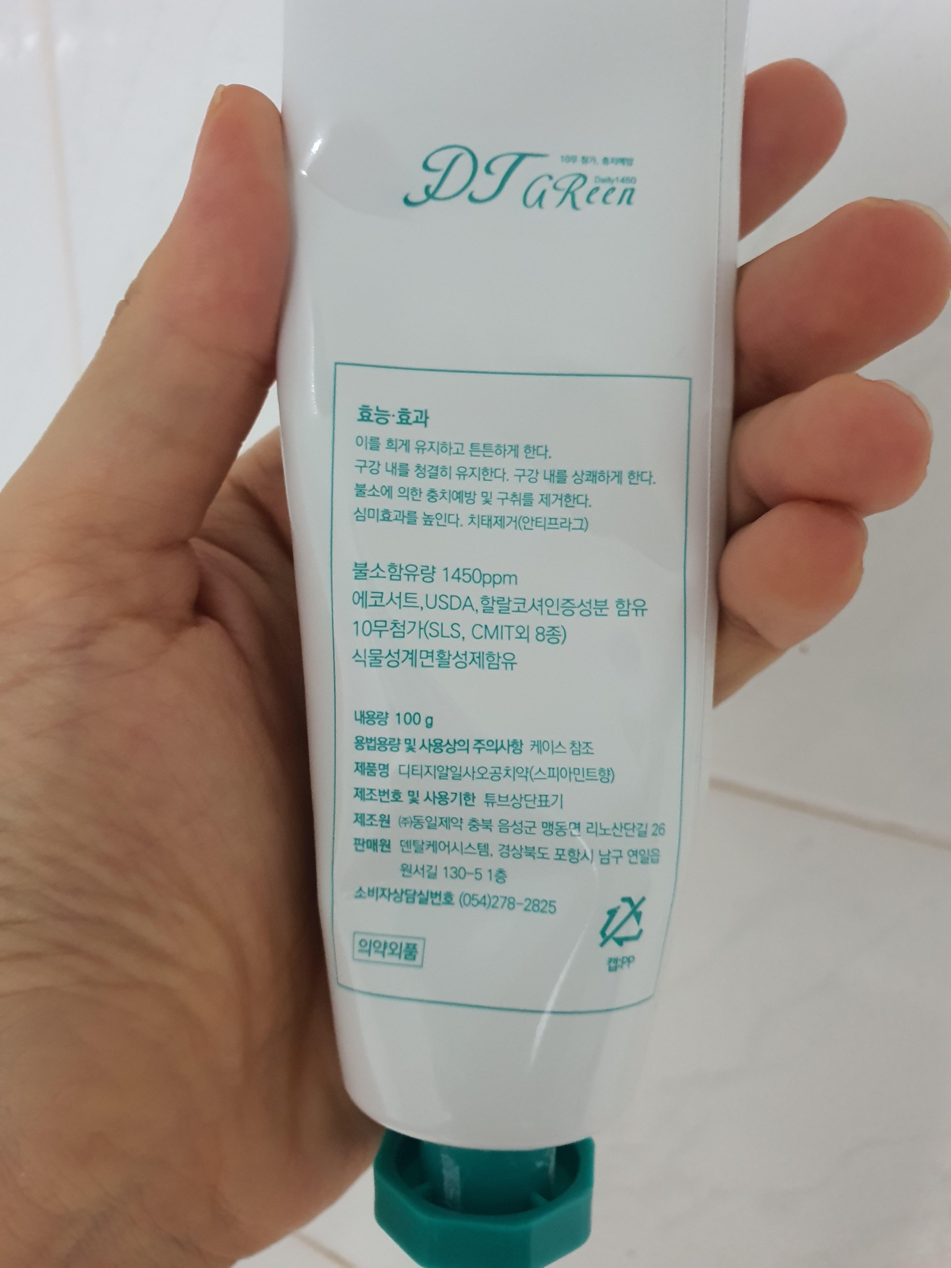 잇몸 염증 치료 사진 