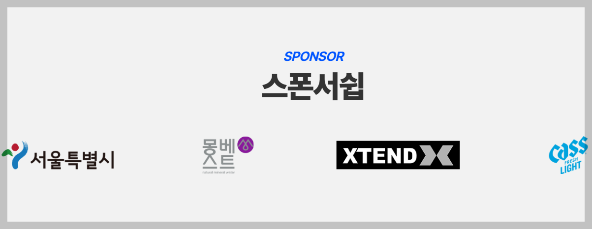 10K-챌린지-서울-마라톤-21