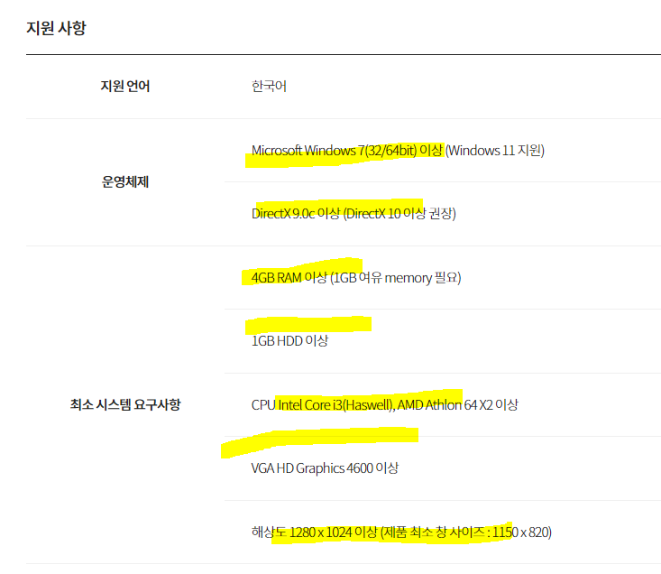 곰믹스 다운로드