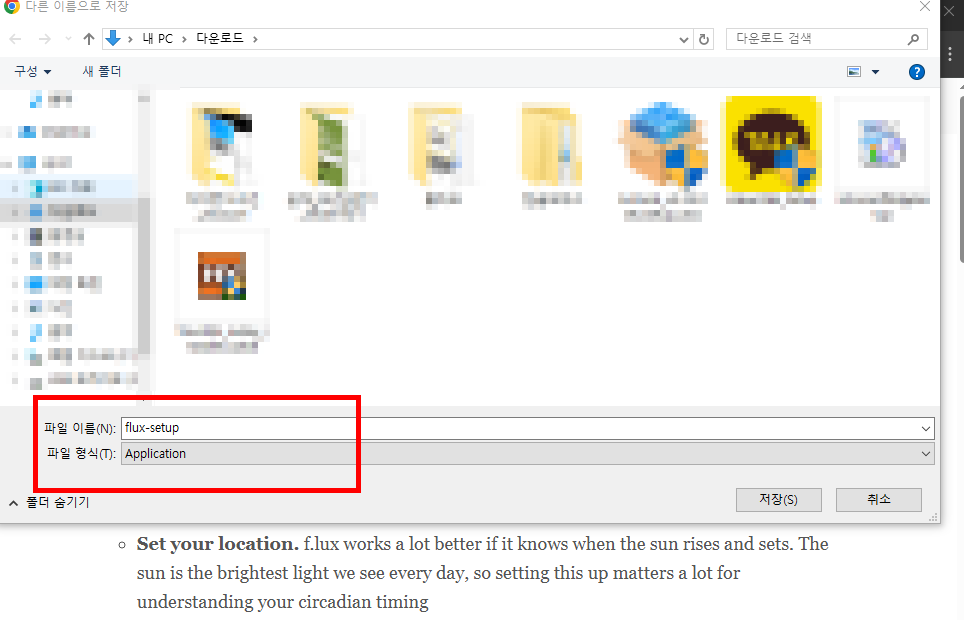 모니터 화면 밝기 조절 (무료방법)