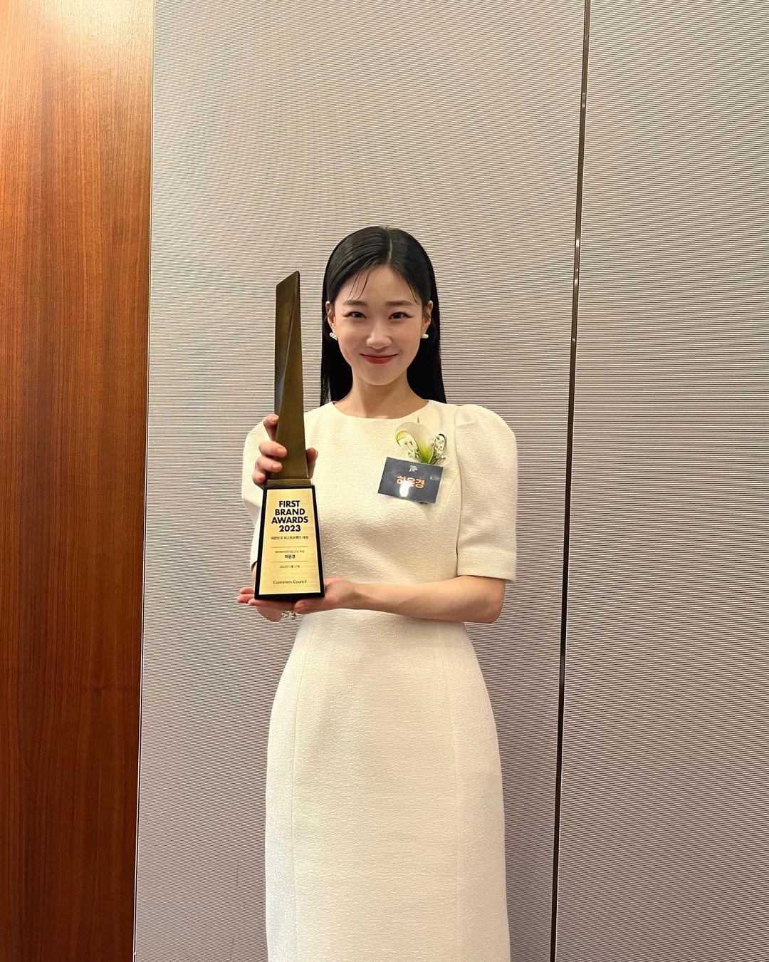 하윤경 2023 대한민국 퍼스트브랜드 대상 시상식 패션