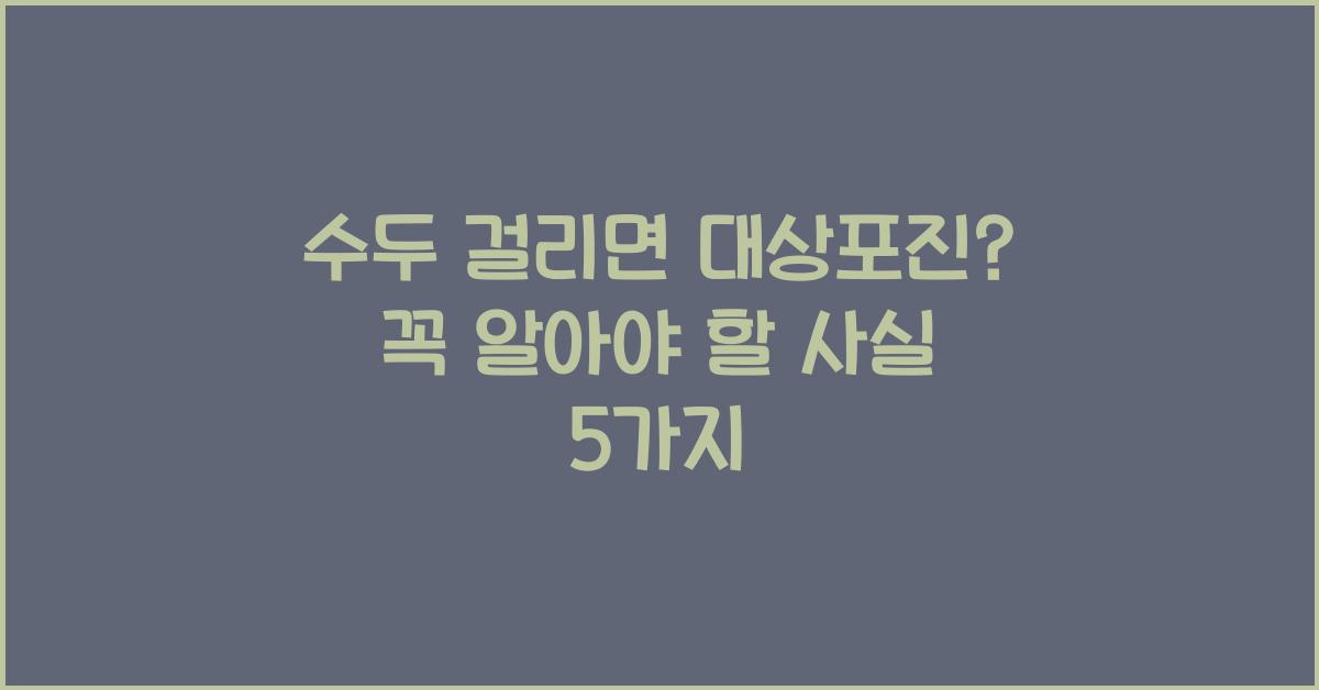 수두 걸리면 대상포진