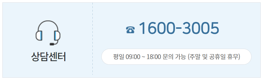 평생교육 바우처 홈페이지 신청기간