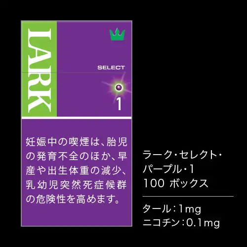 라크 셀렉트 퍼플 1·100·박스