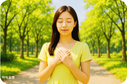 신뢰로 빛나는 인생의 품격