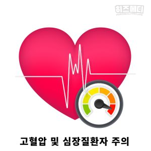 액티피드 시럽 용량