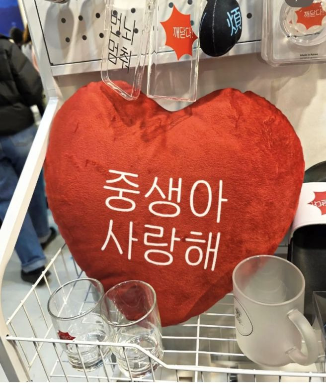 2026 서울국제불교박람회 후기: MZ세대가 코엑스로 몰려든 이유? 힙불교 굿즈부터 체험까지 총정리