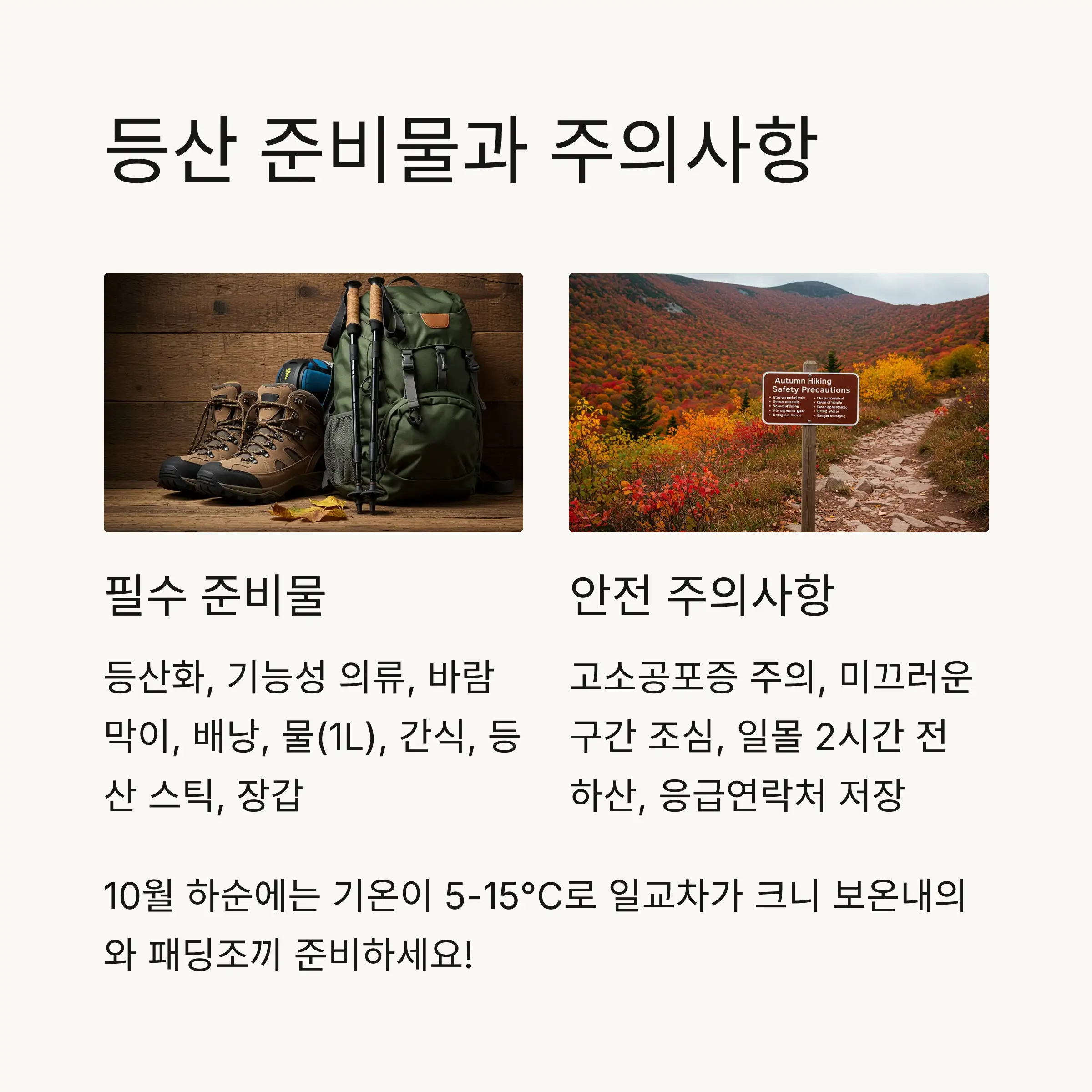 📍 주변 관광지 추천